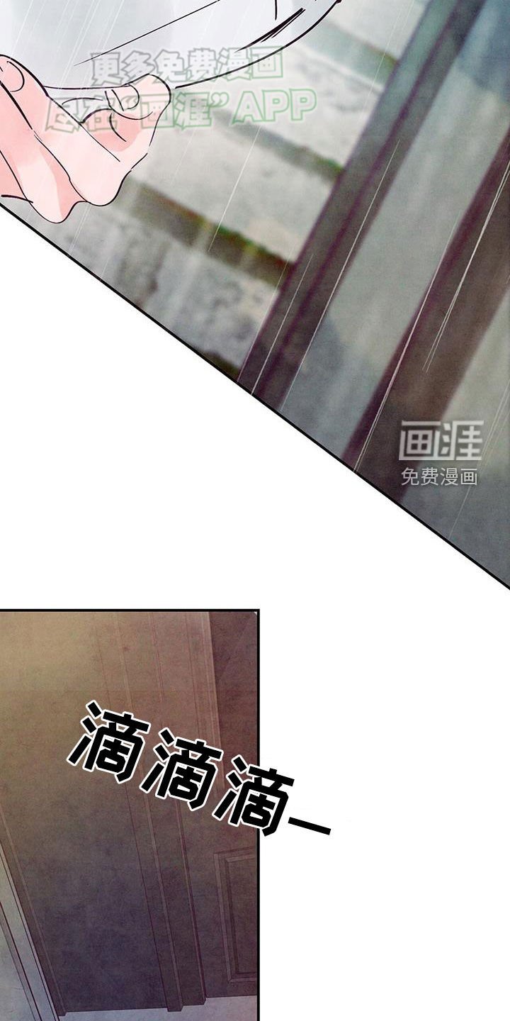 第112章：【第二季完结】先下手为强