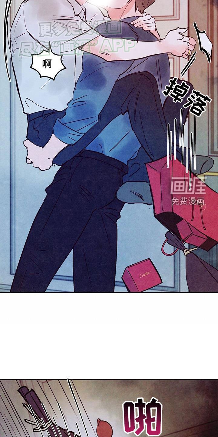第112章：【第二季完结】先下手为强