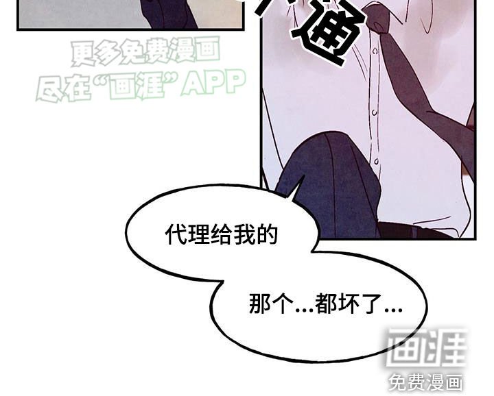 第112章：【第二季完结】先下手为强