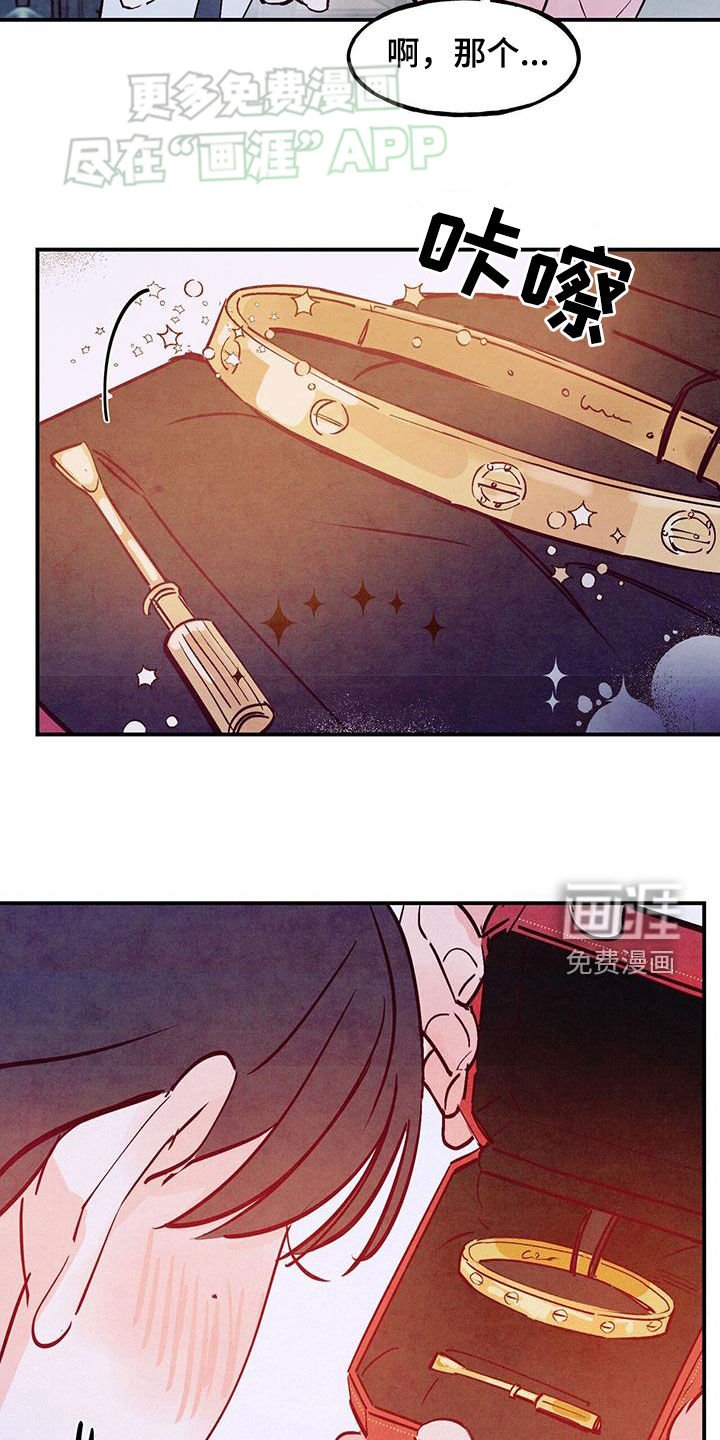 第112章：【第二季完结】先下手为强