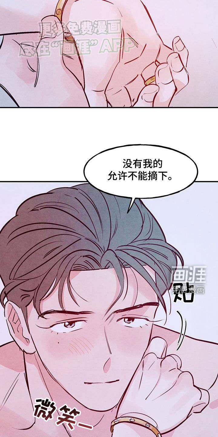第112章：【第二季完结】先下手为强