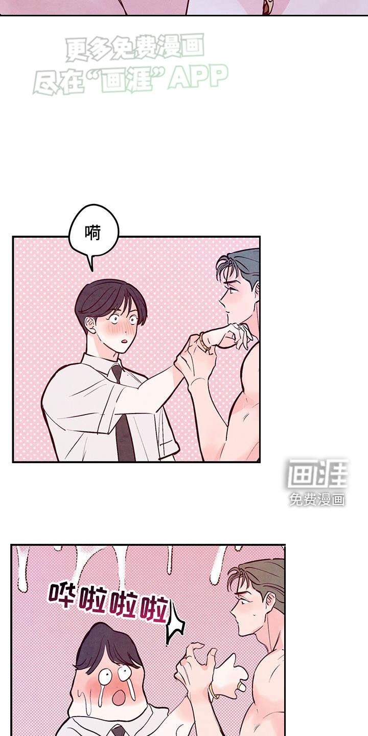 第112章：【第二季完结】先下手为强