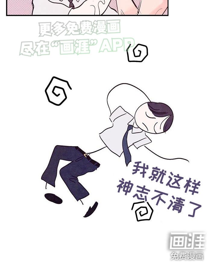 第112章：【第二季完结】先下手为强