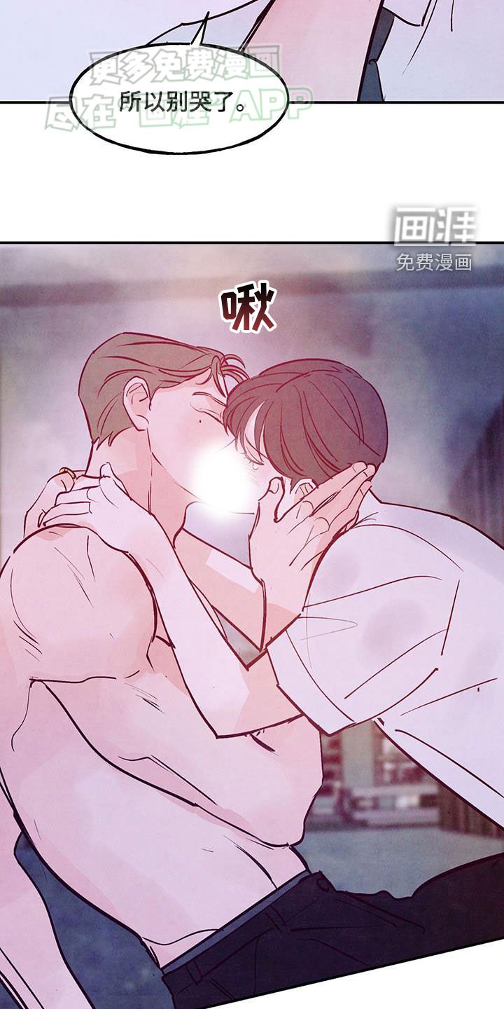 第112章：【第二季完结】先下手为强