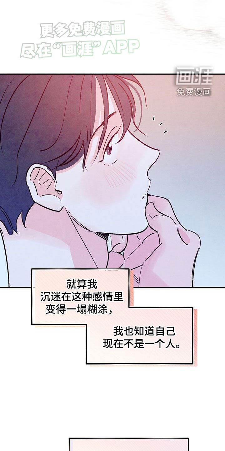 第112章：【第二季完结】先下手为强