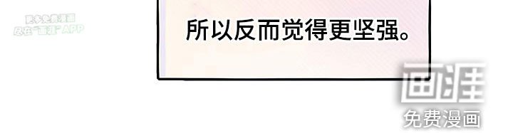 第112章：【第二季完结】先下手为强