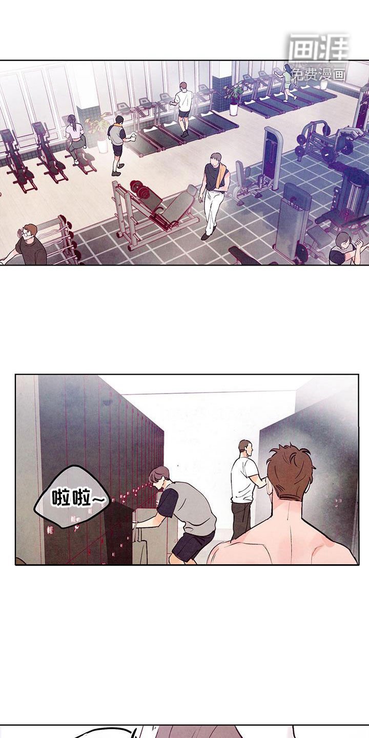 第113章：【第三季】一定要拿下