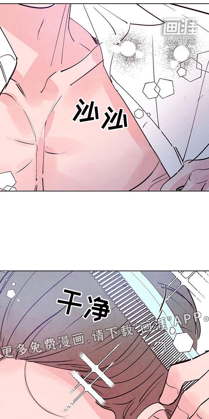 第113章：【第三季】一定要拿下