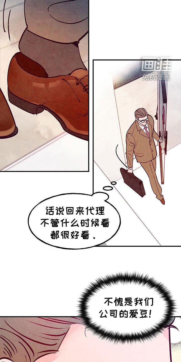 第113章：【第三季】一定要拿下
