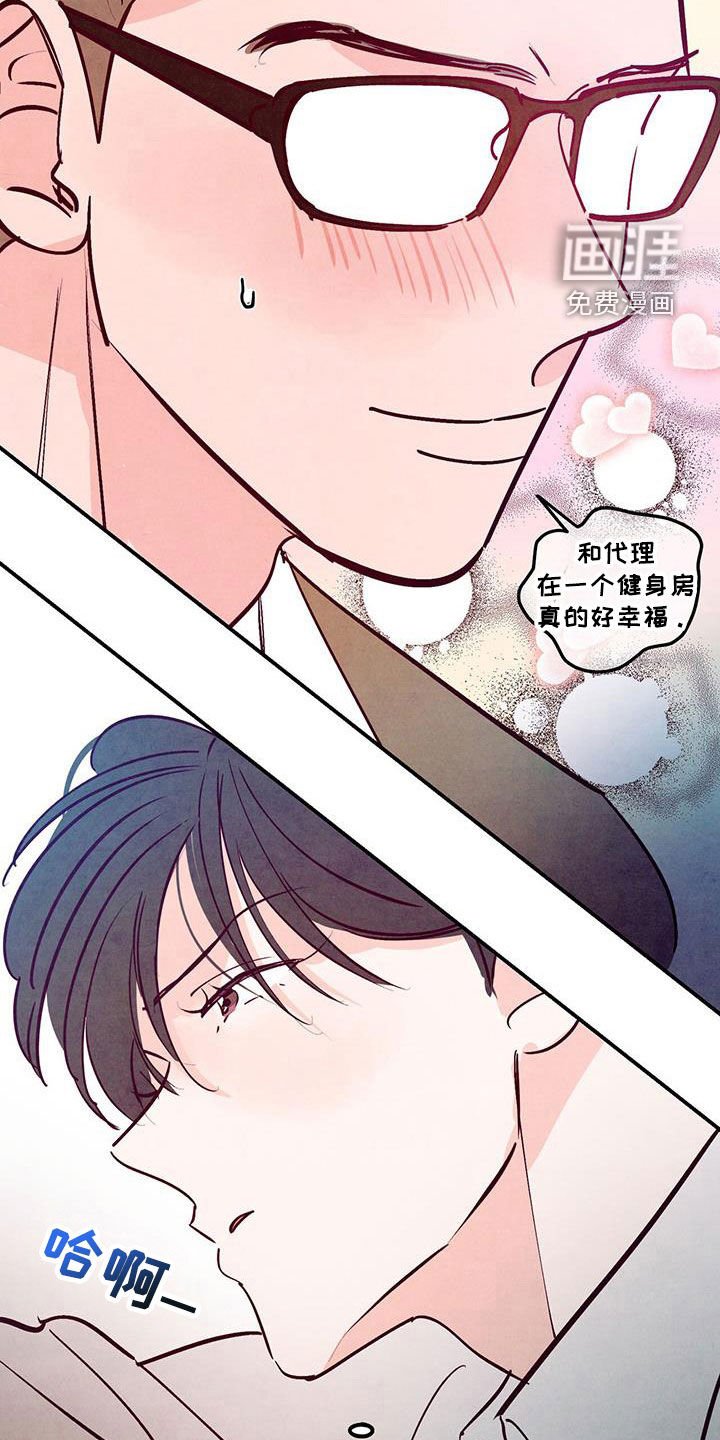 第113章：【第三季】一定要拿下