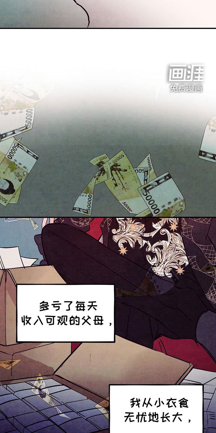 第113章：【第三季】一定要拿下
