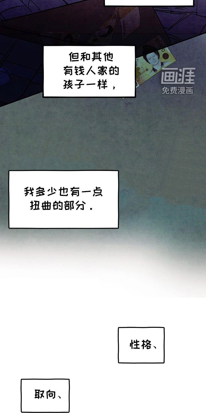 第113章：【第三季】一定要拿下