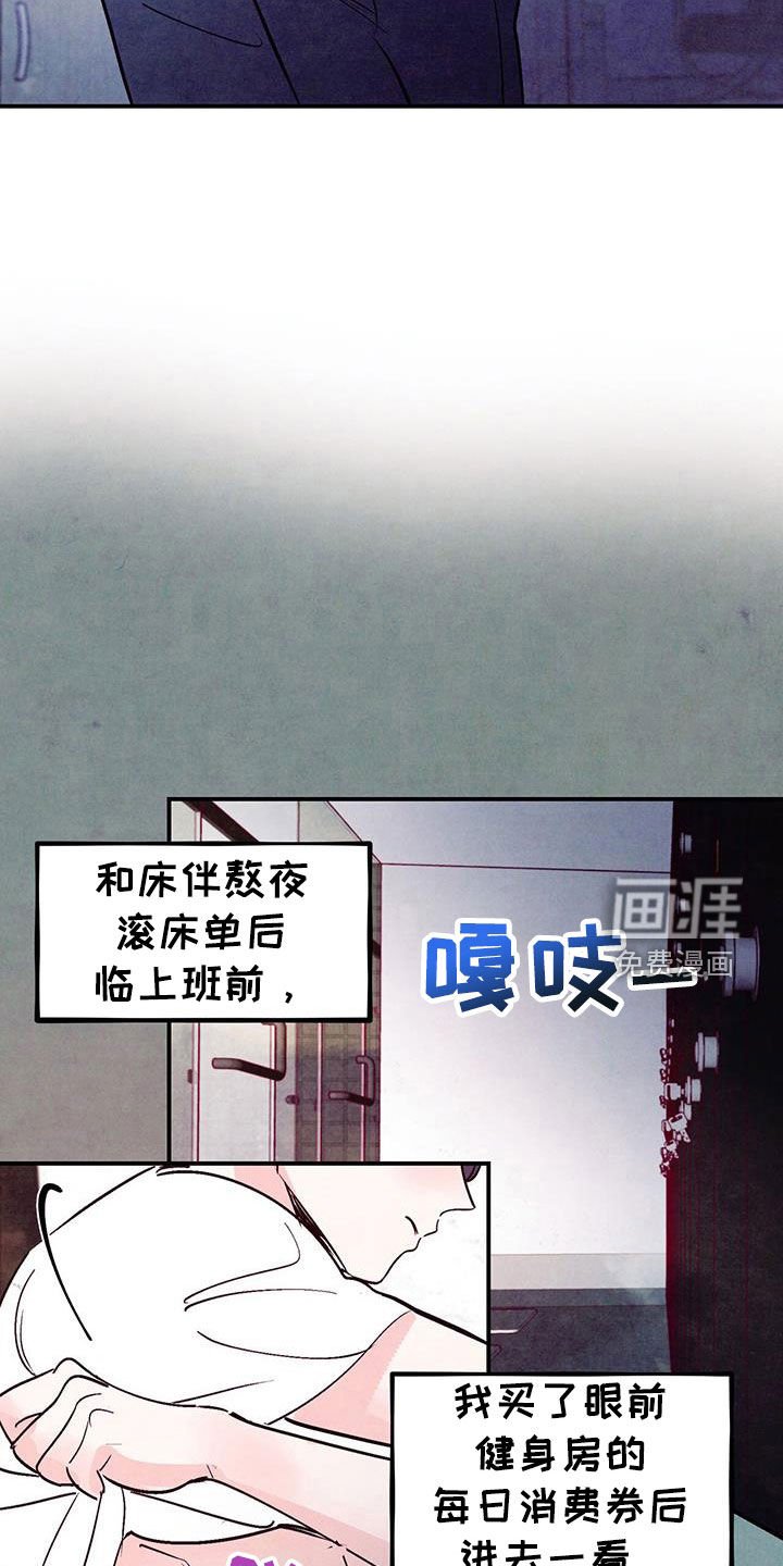 第114章：【第三季】呆头鹅