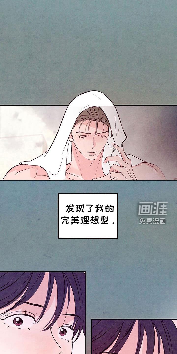 第114章：【第三季】呆头鹅