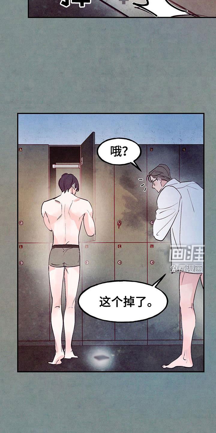 第114章：【第三季】呆头鹅
