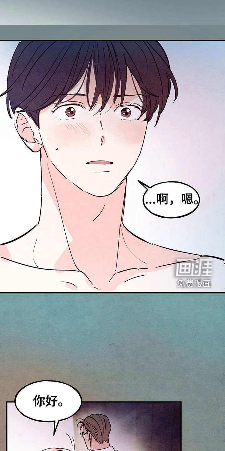 第114章：【第三季】呆头鹅