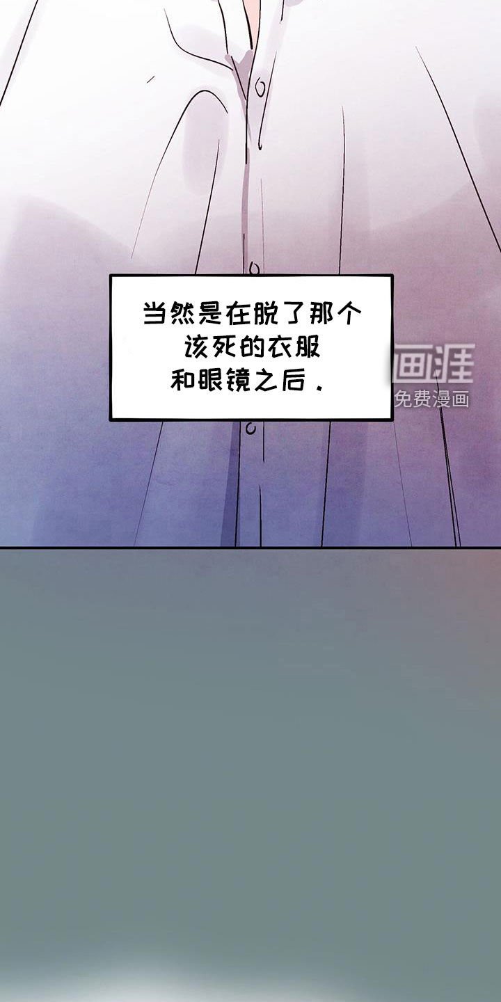 第114章：【第三季】呆头鹅
