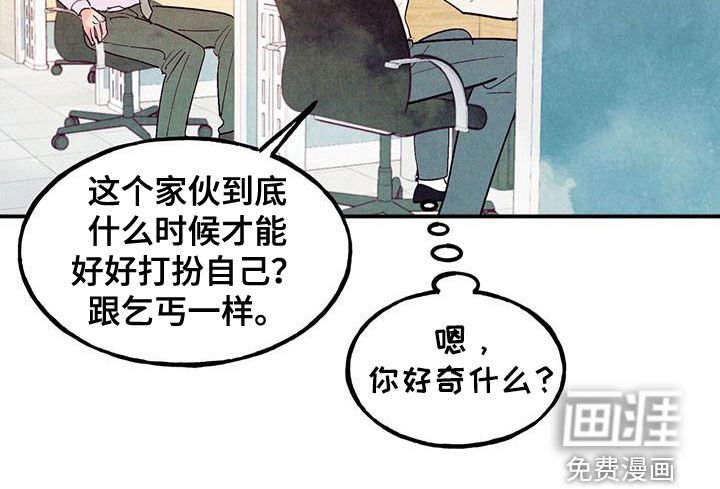 第114章：【第三季】呆头鹅
