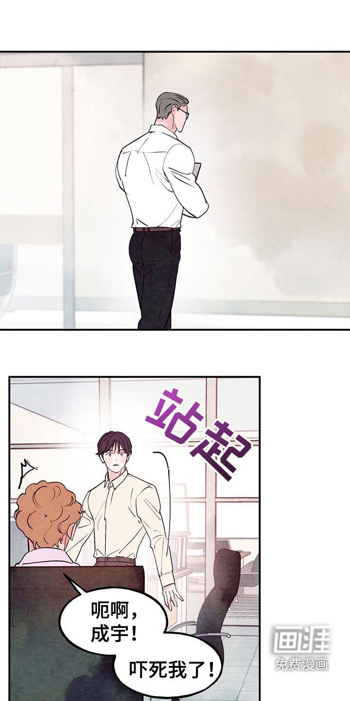 第115章：【第三季】健身