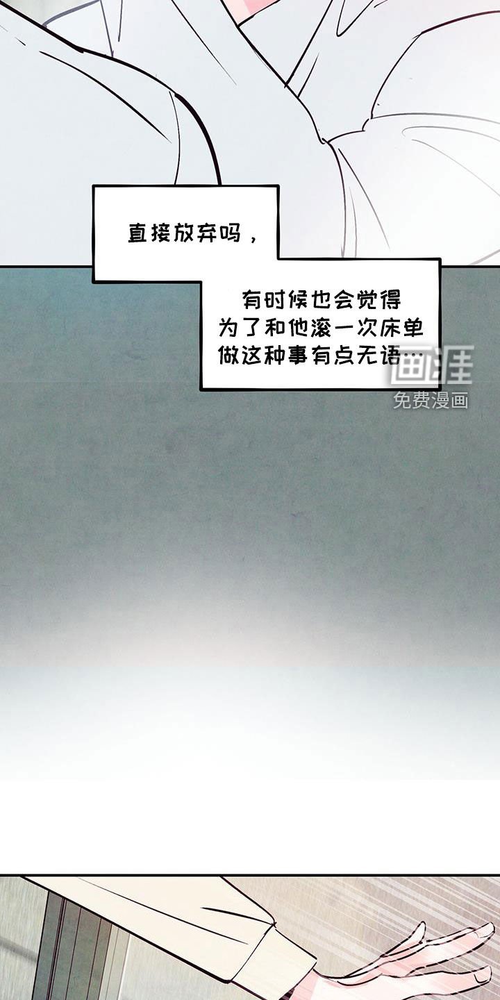 第115章：【第三季】健身