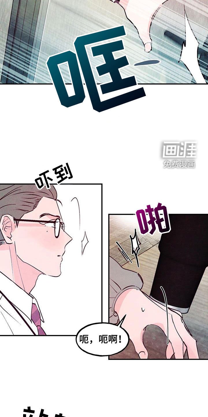 第115章：【第三季】健身