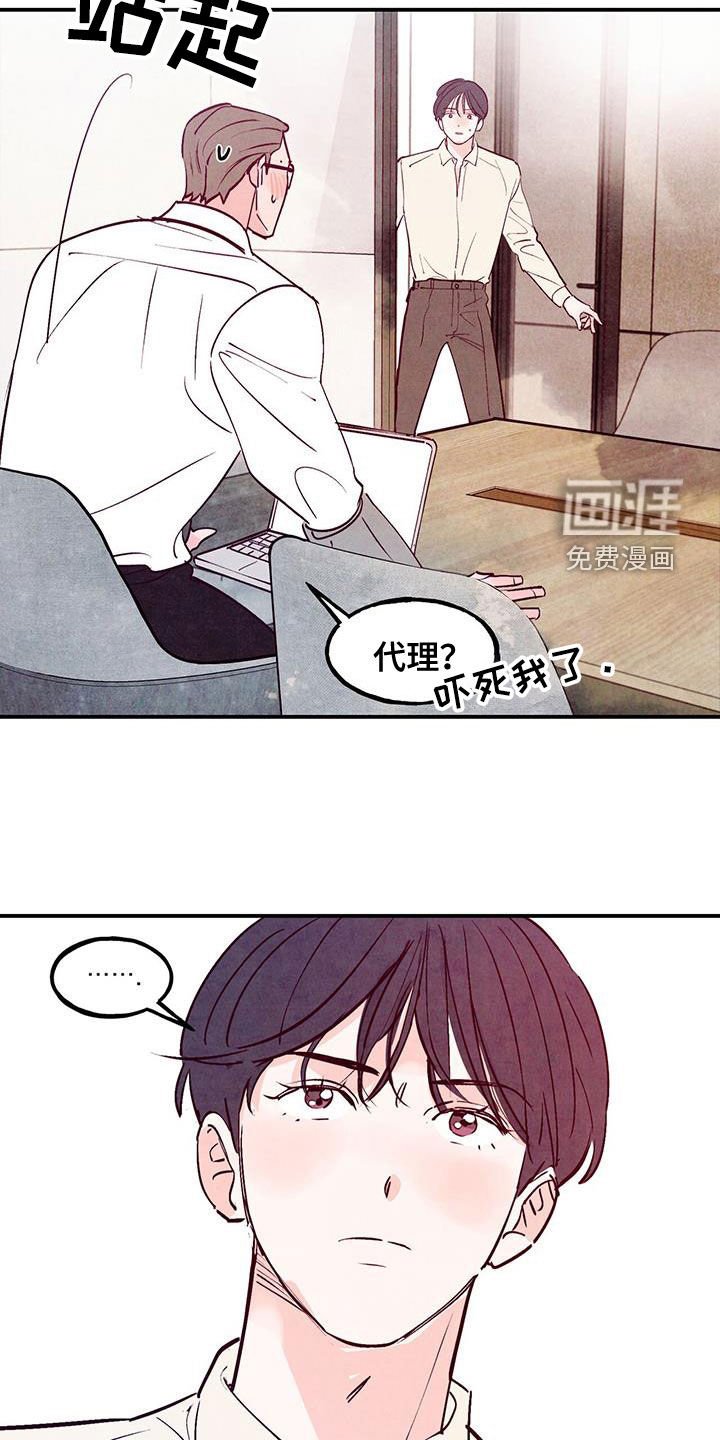 第115章：【第三季】健身