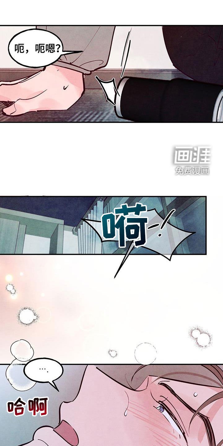 第115章：【第三季】健身