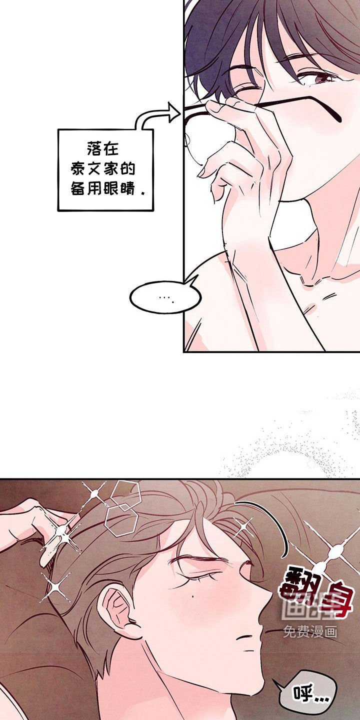 第116章：【第三季】爱情的力量