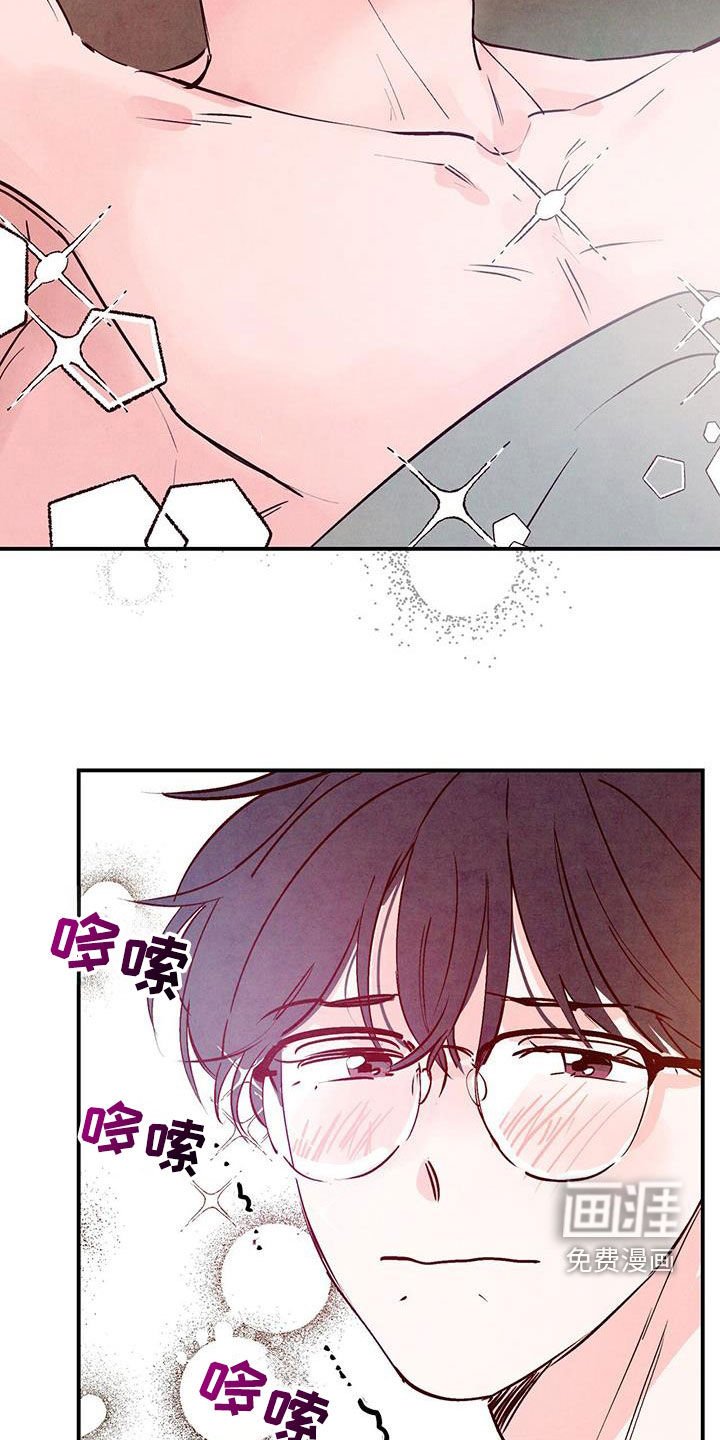 第116章：【第三季】爱情的力量