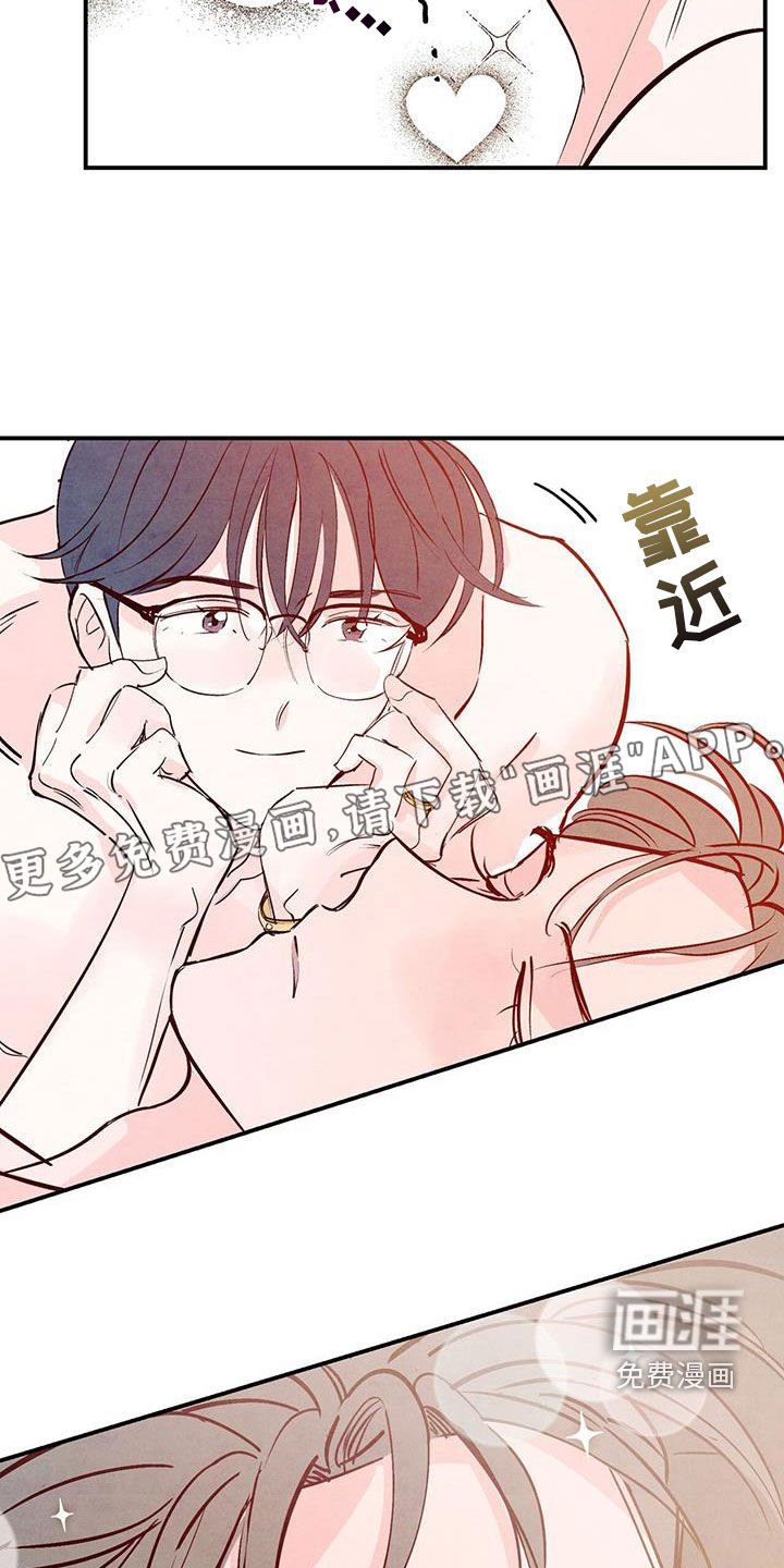 第116章：【第三季】爱情的力量