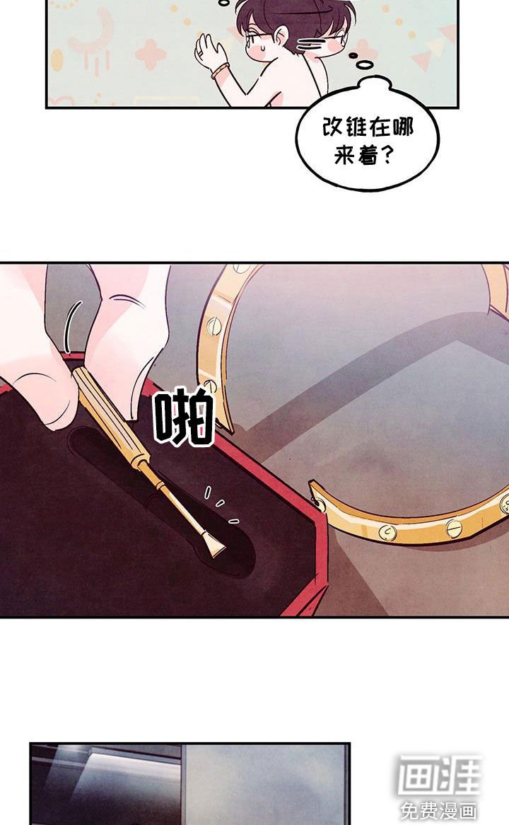 第116章：【第三季】爱情的力量