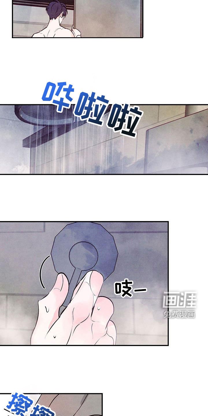 第116章：【第三季】爱情的力量
