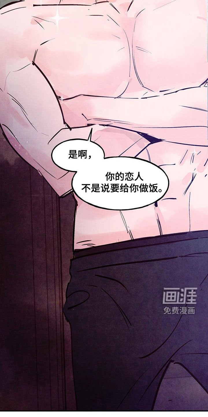 第116章：【第三季】爱情的力量