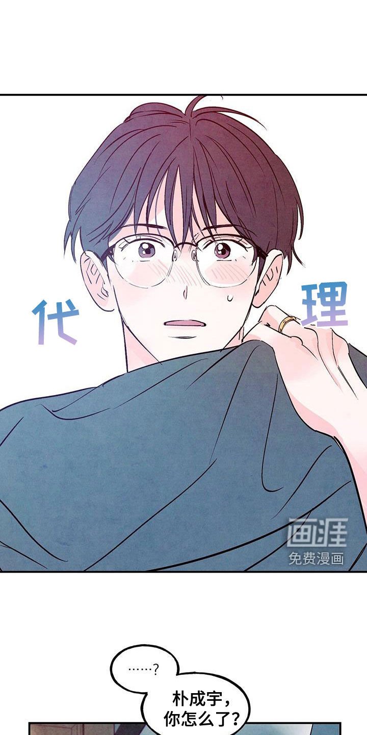 第116章：【第三季】爱情的力量