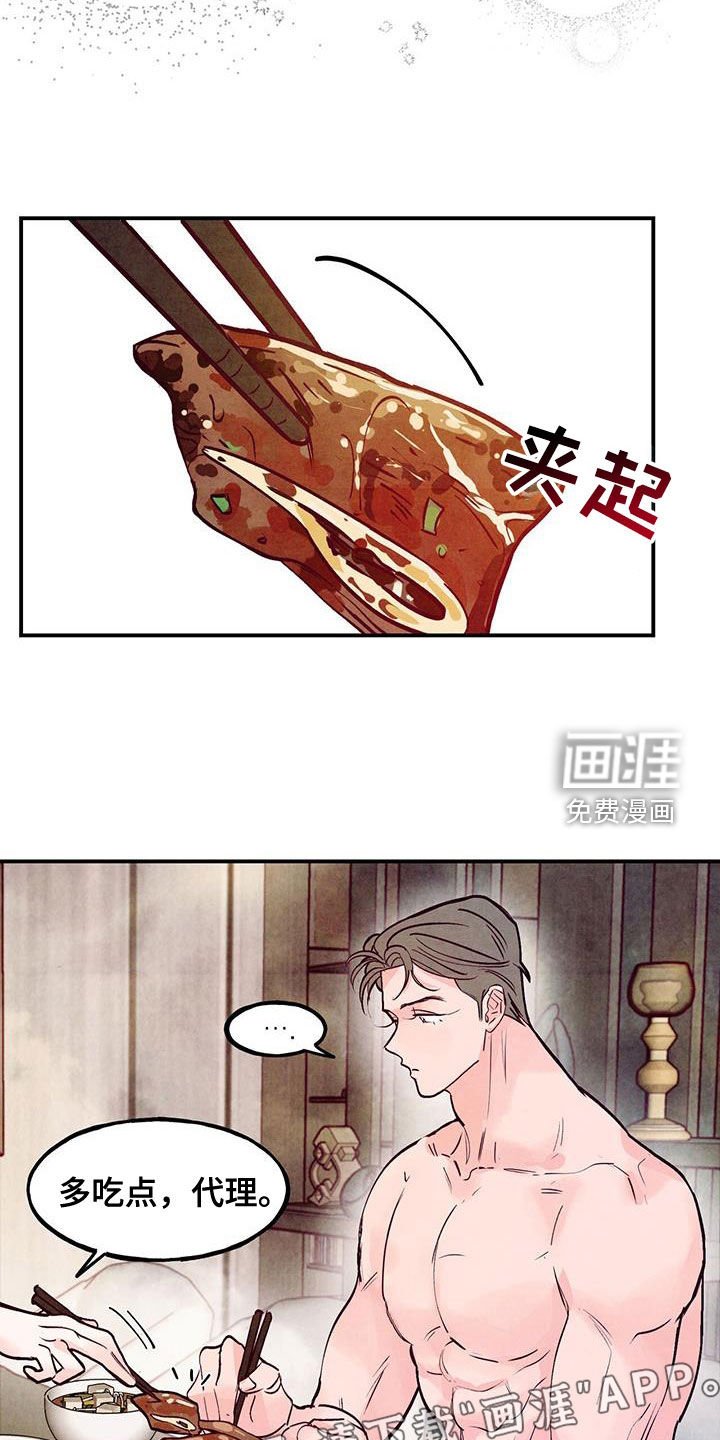 第117章：【第三季】同居