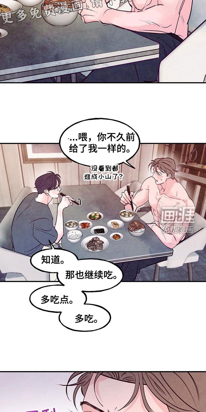 第117章：【第三季】同居