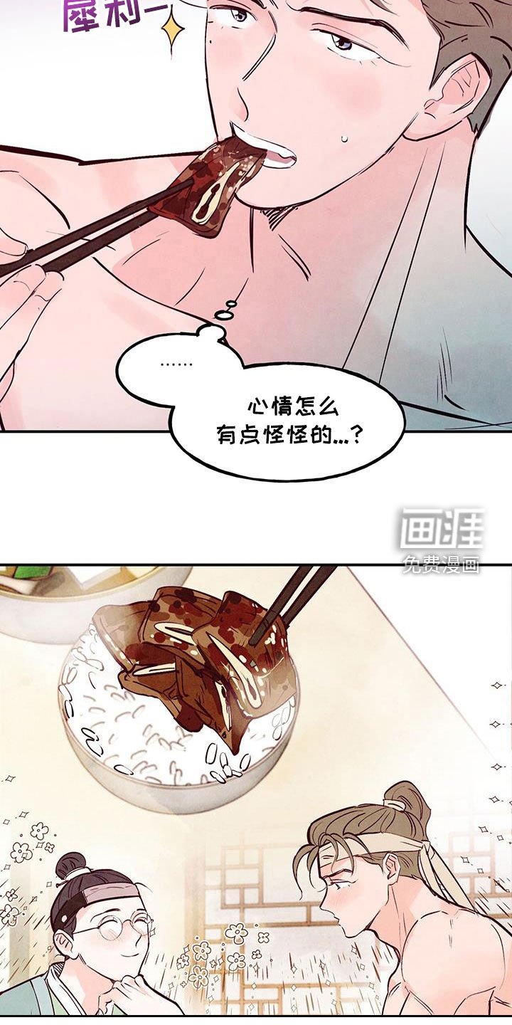 第117章：【第三季】同居