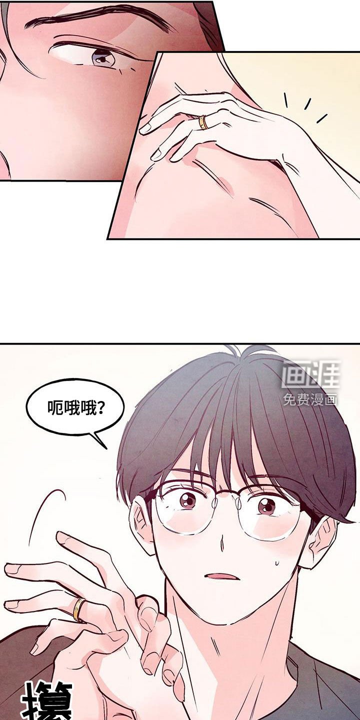 第117章：【第三季】同居