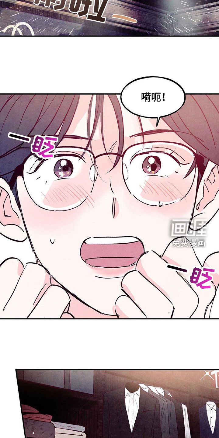 第117章：【第三季】同居