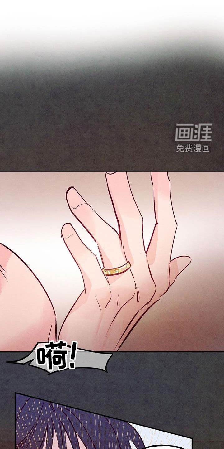 第118章：【第三季】恋爱白痴