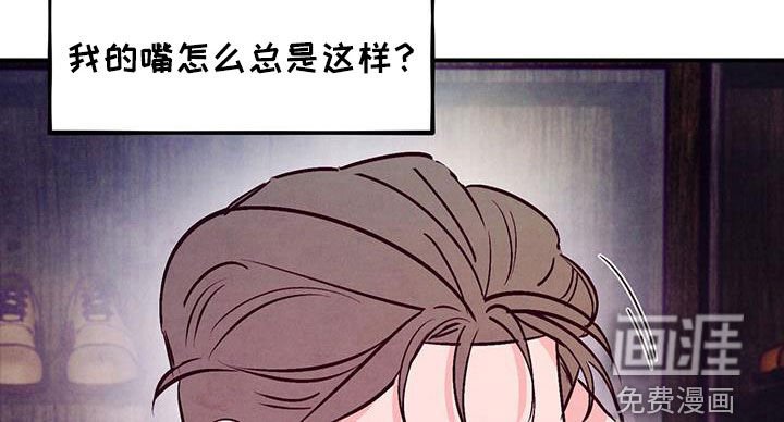 第118章：【第三季】恋爱白痴