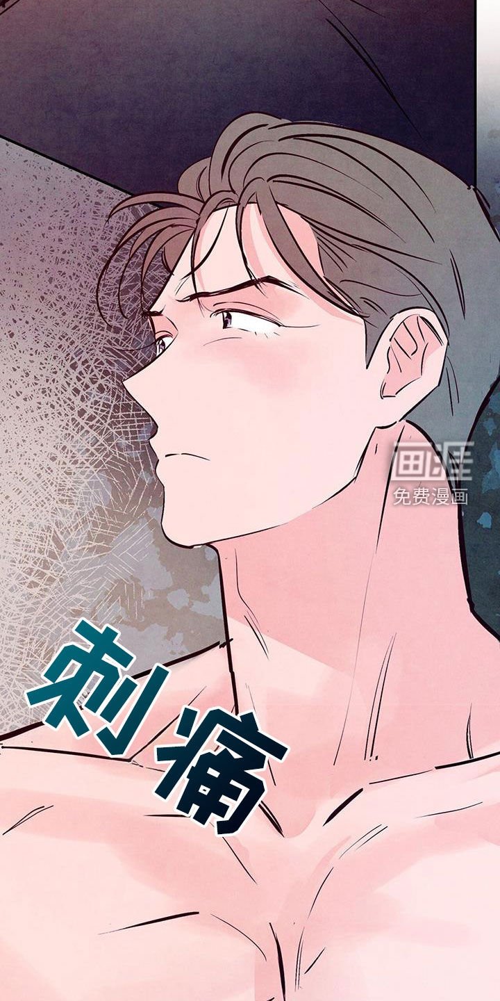 第118章：【第三季】恋爱白痴