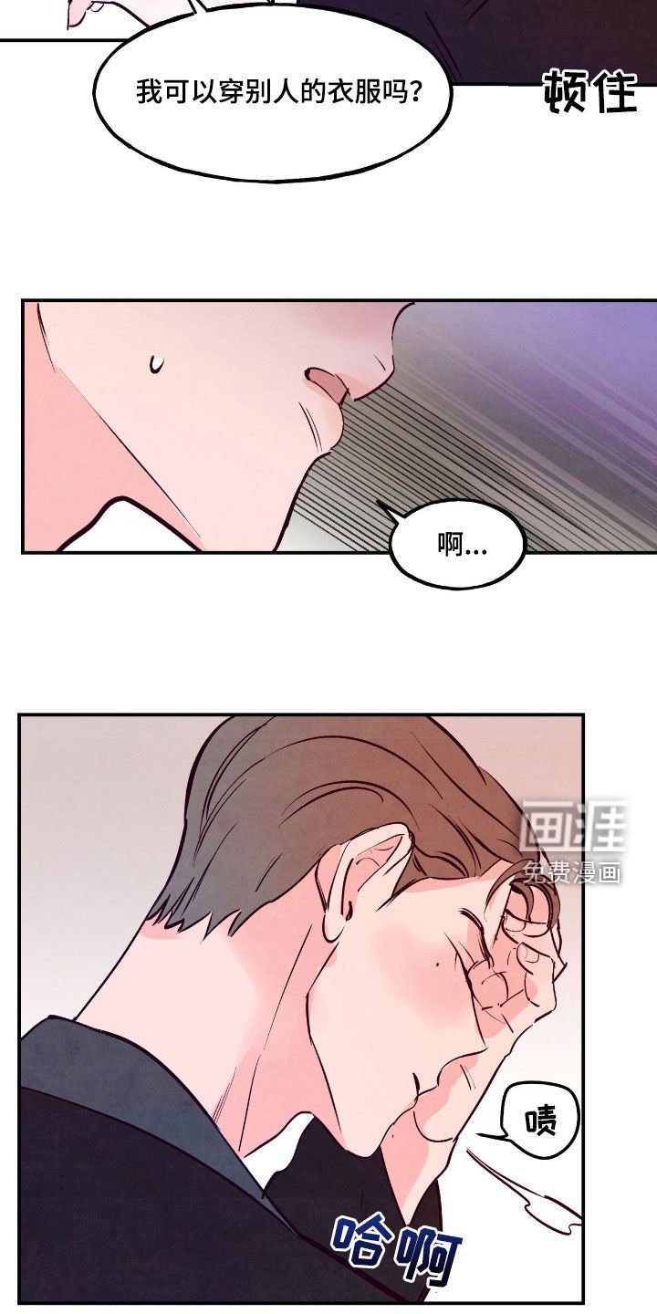 第119章：【第三季】反省