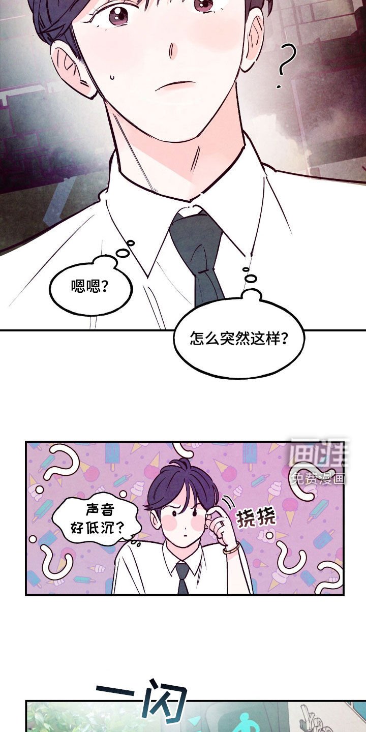 第119章：【第三季】反省