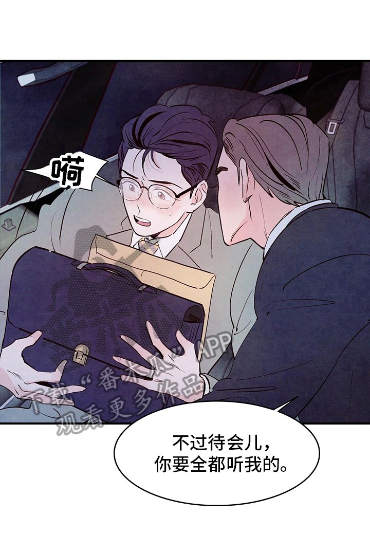 第12章：折腾
