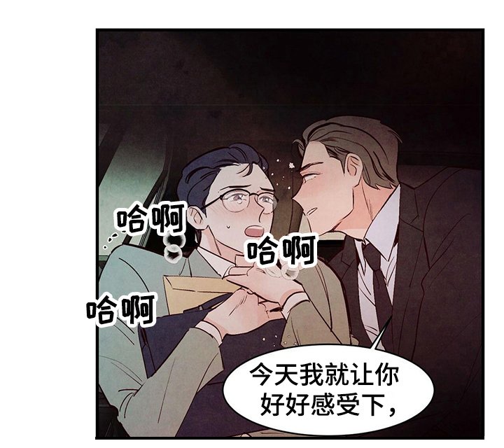 第12章：折腾