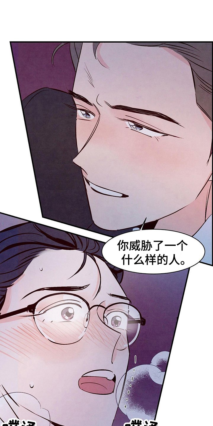 第12章：折腾