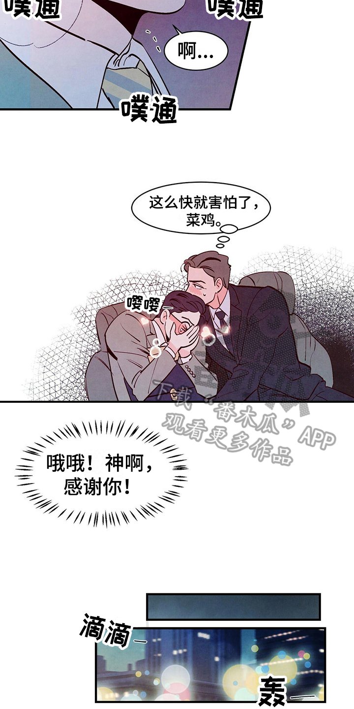 第12章：折腾