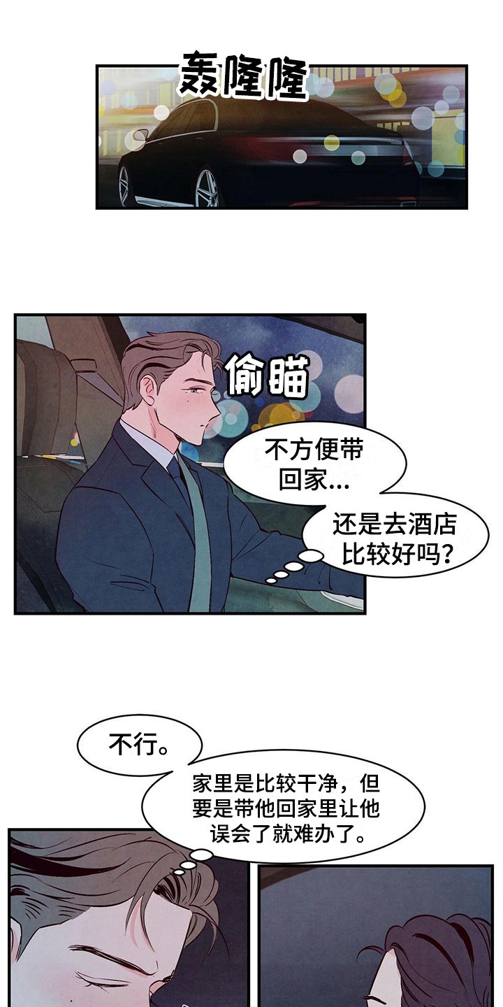 第12章：折腾