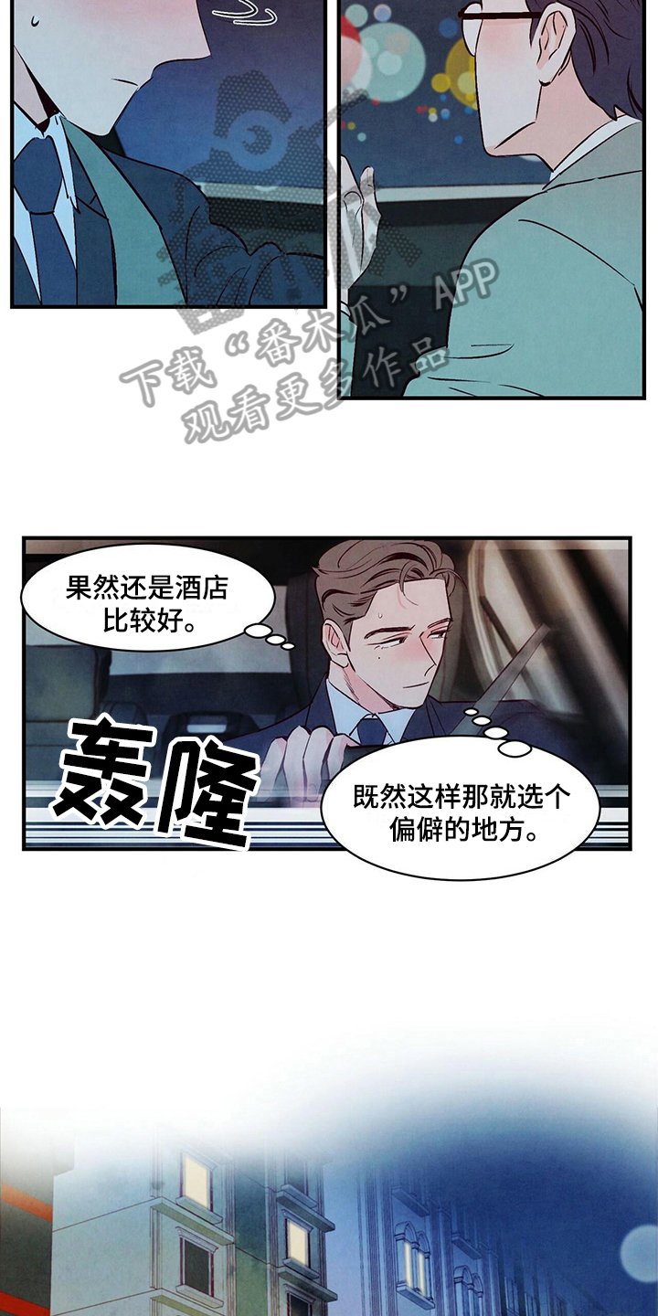 第12章：折腾